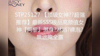 STP28540 【极品女神白虎尤物】地表最强网红女神『八月未央』十月最新私拍 红格子内衣 紫薇巨棒抽插 超美身材