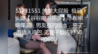 TS】Onlyfans人氣網紅『yoshithunchanok』大尺度福利合集，稀缺資源勁爆收藏～23V高清原版 (6)