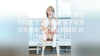 【国产AV荣耀❤️推荐】麻豆传媒正统新作MD-224《丈夫的绿帽嗜欲》看着妻子被陌生肉棒玩弄