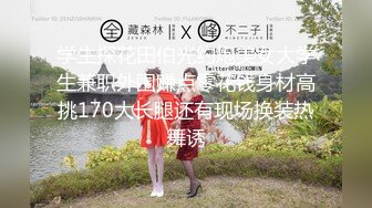 @MDL-0004 暗黑圣诞节 交换伴侣同学会