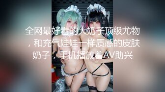 极品美乳国模【孙豆豆】宾馆大尺度私拍人体?私密处高高隆起很奇怪?阴洞深不可测