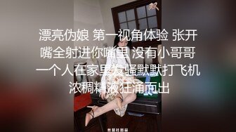 ★☆《挑战生理极限❤️调教女神》★☆你眼里的女神在主人面前就是一条下贱的骚母狗而已 让母狗们趴著翘高屁股，就是一顿鞭子抽！