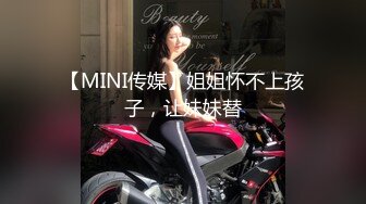 漂亮大奶美眉在卫生间啪啪 我还有泡泡 没关系 被大鸡鸡男友无套输出 内射一粉鲍