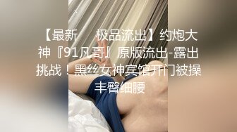 绿帽视角后入杭城骚货