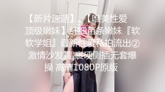 【新片速遞】 【百度云泄密】超颜值反差小姐姐❤与小哥哥日常调教爆操内射