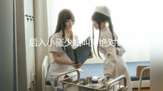 【新片速遞 】 经典重温 女神级学院妹子身材真是好到爆 奶子硕大饱满 肉感娇躯全身风情享受舔吸骑乘太爽了噗嗤猛干【水印】[1.82G/MP4/32:18]