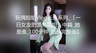 双飞两个小萝莉，逼粉奶子嫩身材好，床上被小哥多体位蹂躏抽插