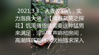  加钱哥约草大奶妹 甜美型活力十足 69姿势舔逼交 骑乘大屁股猛顶