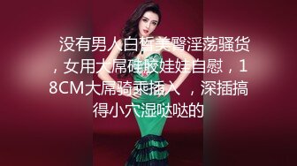 人美胸大,逼又嫩的漂亮大学美女和男友啪啪自拍外泄,颜值高身材好,操的一浪接一浪,嗷嗷叫.