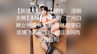 性瘾男人自慰后摔晕,救治失误加重性瘾,急需大屌 上集