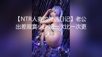   最新封神极品乱伦海角大神善良的小嫂子乱伦新作后入嫂子时被她闺蜜听见了 嫂子求我内射