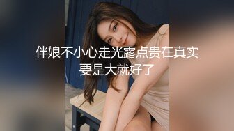 【新片速遞】 童颜大奶双马尾妹妹！新人初下海！一对豪乳呼之欲出！全裸性感诱惑，无毛肥唇骚穴，扒开近距离特写[1.45G/MP4/03:13:43]