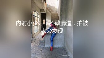 【外围约啪尤物】成都车展嫩模兔兔 极品美人胚前凸后翘劲爆身材 公狗腰劲射白虎穴