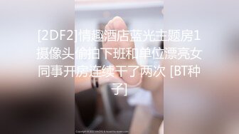  OL裙小白领 漂亮巨乳的房产销售美女 为完成销售任务上班时间酒店服务金主爸爸