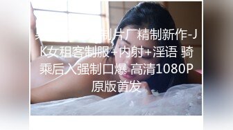 ?迷玩妈妈? 好奇恋母小胖子下药迷玩生母2 被妈妈骂了拿出存货迷晕 香烟打火机脚指肆意玩弄骚穴 无套插入泄欲爆射