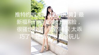 把女神开发成发情的小母狗❤️优雅气质高挑身材，绝美淫脚新女主！白虎馒头极美淫穴！擒住双腿肉鲍被塞入肉棒