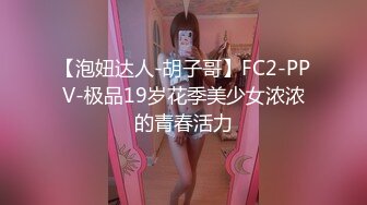 【新速片遞】 ⭐出轨小女友⭐00后小仙女〖FortuneCuttie〗给男朋友带绿帽 被操到高潮 对白精彩 表面乖巧的萌妹子背地是小骚货