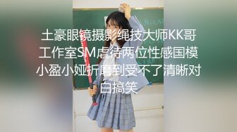 [2DF2]深圳约操网上花言巧语聊了很久的校花级大美女,颜值高身材好,各种姿势后入干累了趴身上操! [BT种子]