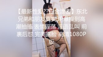 【极品性爱??制服诱惑】?推特大神TL?00后洛丽塔女友最新土豪定制私拍③楼道站炮内射萝莉女友 高清1080P原版