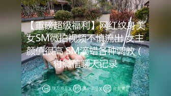 EMTC019 爱神传媒 同城约啪 操了要结婚的前女友 艾玛