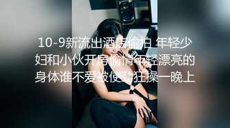 娇小可爱纹身小妹妹酒店穿白色睡袍和小鸡鸡男友啪啪做爱，超多姿势完美性爱