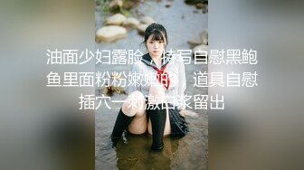 姐夫各種高難度姿勢雙飛兩姐妹，樣子清純的小姨子的逼逼好小啊被姐夫內射說他的精子好噁心