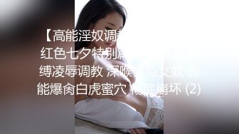 极品美乳女神云集【泰国爱妃】再约操泰国网红金发美女冰冰莅临干炮 异形大屌小哥多插猛操各种干