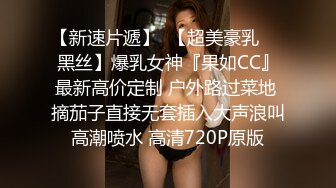 CB站主播 完美姿势，炮机自慰，浑身颤抖！（ohmysweetkitty）合集【16V】 (6)