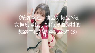 ????最新无水首发福利！推特极品骨感骚女【深蓝麦子】淫荡私拍，放尿裸舞酒瓶插啪啪亲自示范女性人体构造图