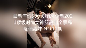 【雲盤不慎泄密】風韻猶存熟女人妻大奶肥臀少婦【桃桃】與綠帽老公單男約炮口交打飛機 精彩值得收藏～原版高清