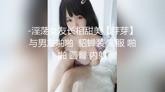 情调女友女上位