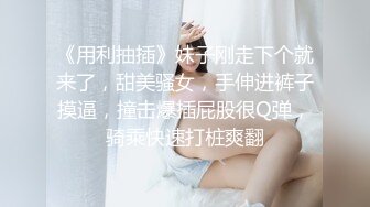 【美乳女神??重磅炸弹】极品女神『Alicia』超美蜜臀啪啪喷水调教私拍流出 性欲强操的淫水白浆超多 高清720P原版