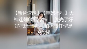 女友的逼又骚水多，无套打洞出白浆。