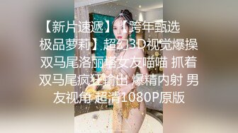 【精品猎艳时刻】91探花杰哥寻欢 通杀按摩店站街女 各路失足美少妇 吹箫按摩快餐 平民老百姓的性福生活 (4)