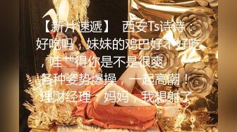 PMC-313 吴恺彤 陌陌约炮爆操性感女老师 淫乱女老师被鸡巴教育 蜜桃影像传媒