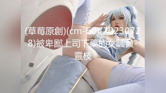 【AI换脸视频】佟丽娅 展示美鲍给你看