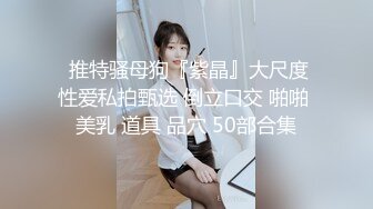 STP30040 國產AV 蘿莉社 沙灘誘惑聽著海浪聲吃肉棒 半雪 VIP0600