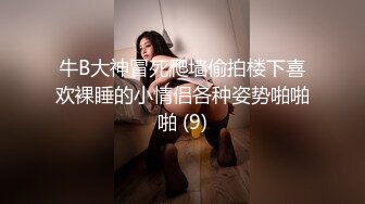 灰姑娘的24小时