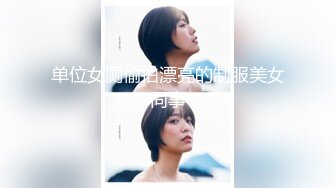 OnlyFans爆乳女神❤️ 高铁紫薇女神『Naomii』性爱内射户外露出VIP订阅 与男友众多刺激