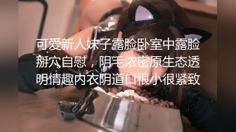 会骚会调情女孩脱光衣服白嫩肌肤摸一下就是爽摸胸接吻兴奋激动舔逼粗大肉棒操穴干菊玩到射1080P高清