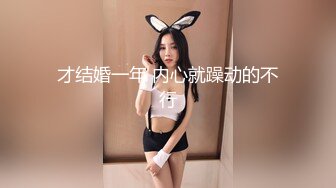 皇家华人HJ-152妄想发明TOY立体透视眼镜，我邻居的内裤竟然这么骚