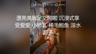 【极品 美少女】奶兔 淫奴学生妹母狗的养成 鲜嫩白虎小穴无敌粉 校花都是反差奴 肛塞滴蜡 这嫩穴才叫享受