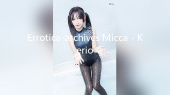 Errotica-archives Micca - Kerio