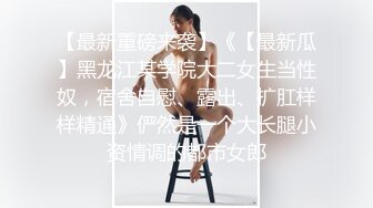 水管洞口偷看邻家白虎妹子洗澡，乳头粉粉的