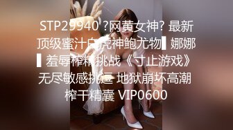 长腿御姐~【沐夏】掰逼道具自慰~极骚超美【70v】 (7)