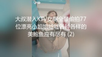 ★☆【百D云泄密】★☆极品反差小女友被曝光表面斯斯文文的其实是一个骚货 (2)