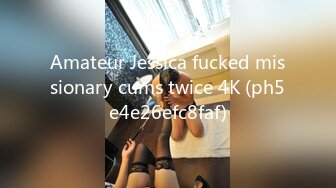 Amateur Jessica fucked missionary cums twice 4K (ph5e4e26efc8faf)