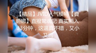 ⚫️⚫️精品露脸网红！OF顶级身材反差婊【糖果可乐】最新10月订阅福利④，喜欢开淫趴，百合紫薇调