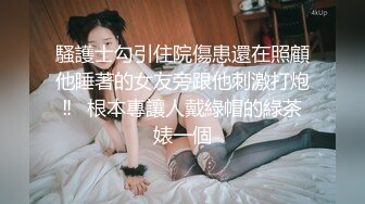 颜值眼镜御姐范美少妇和老公无套啪啪做爱，很插白虎穴