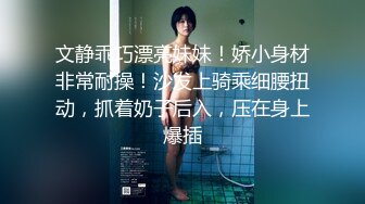 女子SPA:第一次按到全身白嫩滑溜溜的